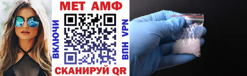 Amphetamine Розовый  Бугуруслан 