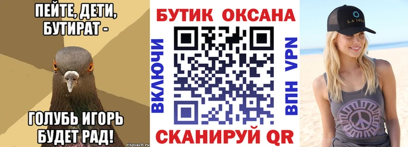 blacksprut ссылки  Бугуруслан  Бутират GHB 