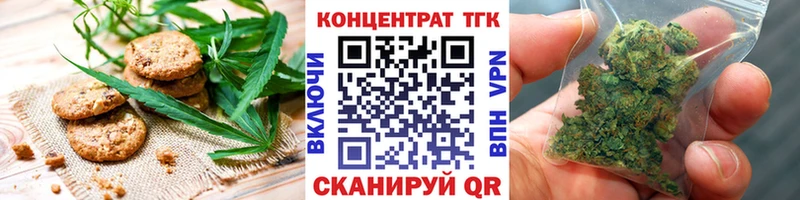 Cannafood марихуана  OMG маркетплейс  Бугуруслан 