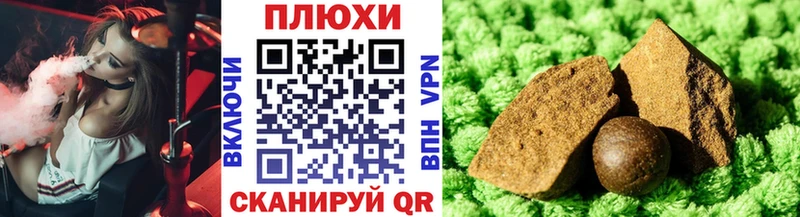 наркота  Бугуруслан  ГАШ хэш 