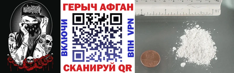 ГЕРОИН белый  Бугуруслан 