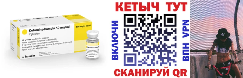 КЕТАМИН VHQ  купить наркотики сайты  hydra зеркало  Бугуруслан 