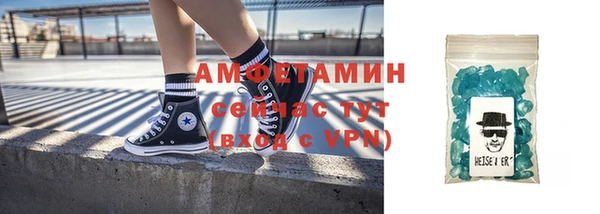 молекула духа Балахна