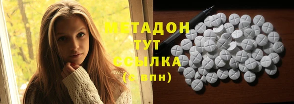 молекула духа Балахна