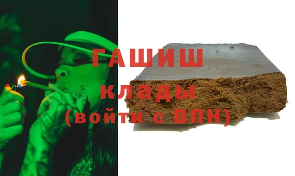 молекула духа Балахна