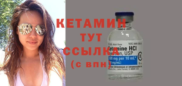 молекула духа Балахна