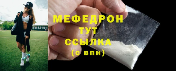 мефедрон Арсеньев