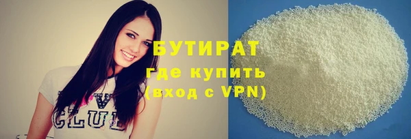 молекула духа Балахна