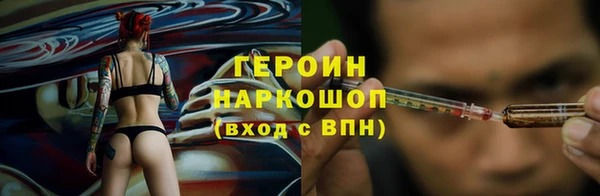 молекула духа Балахна