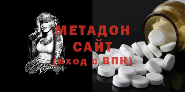 молекула духа Балахна