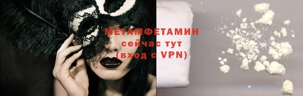 молекула духа Балахна