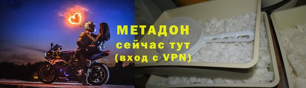 экстази Армянск