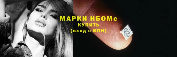 молекула духа Балахна
