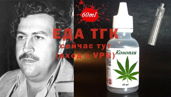 прущая мука Балабаново