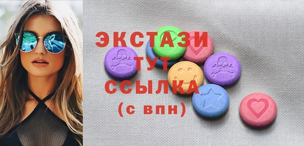 молекула духа Балахна