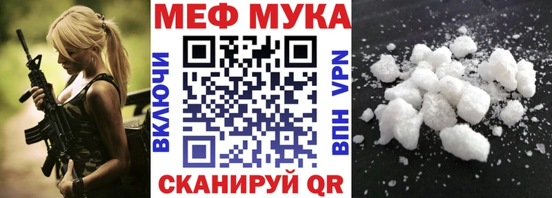 МЯУ-МЯУ mephedrone  ОМГ ОМГ как войти  Бугуруслан 