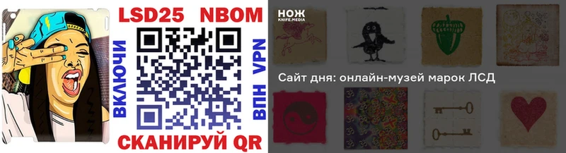 Марки 25I-NBOMe 1,5мг Бугуруслан