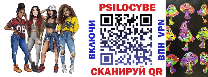 Псилоцибиновые грибы GOLDEN TEACHER  дарнет шоп  Бугуруслан 